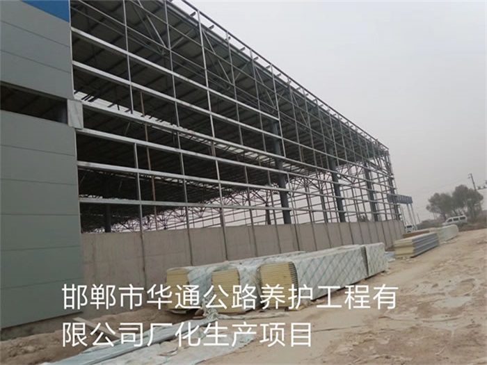 都江堰网架钢结构工程有限公司